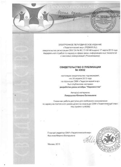 грам11.jpg