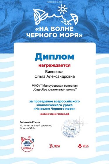 diplom.jpg