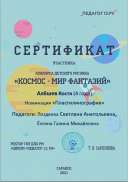 Снимок.JPG