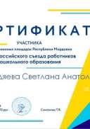 20.11.20.JPG