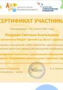 робоборик.JPG