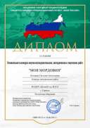 22 Поздяева Светлана Анатольевна.jpg