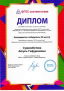 img27062021_018.jpg
