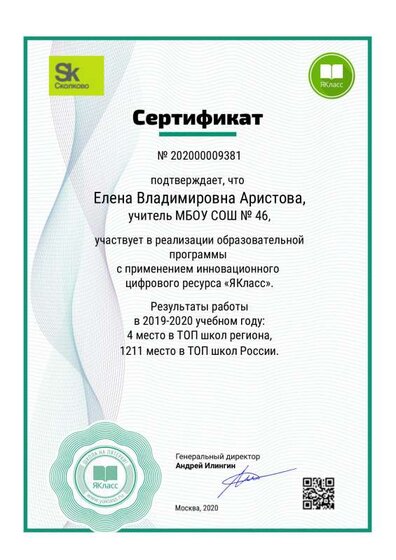 Sertificate_e51080effbfdf6da.pdf.jpeg