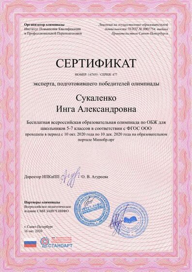 mycertificates.pdf.jpeg