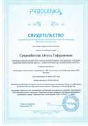 img02072021_047.jpg