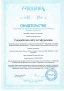 img02072021_048.jpg