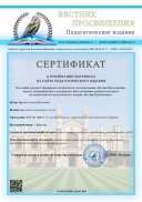 document_32102131420_page-0001.jpg