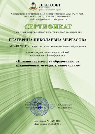sertifikat-vku-01861.jpg