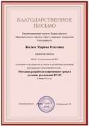 5428-948461-p.jpg
