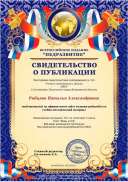 19.01.21 Свид виды кглов.jpeg