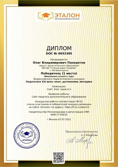 doc-32365_page-0001.jpg