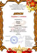 ezhenetl@yandex.ru 2.jpg