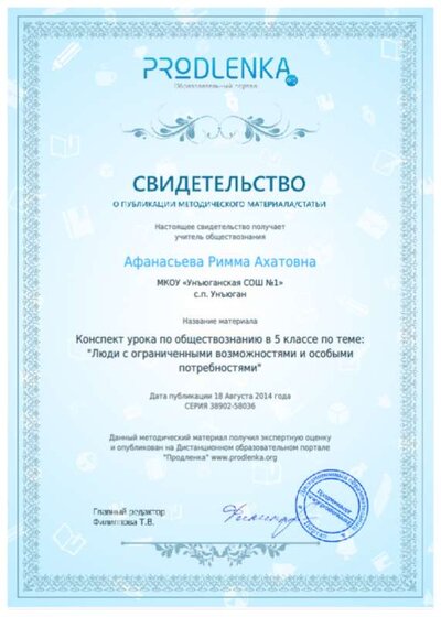 5 кл 2014 год Огран возмож.png