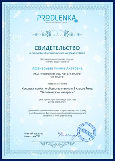 2014 г.png