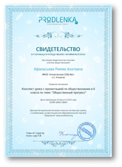 6 кл 14 г.png