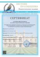 document_32114202615_page-0001.jpg
