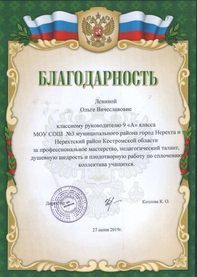 18. кл.руклю.jpg