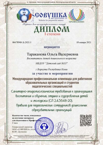 866789Ф1.Б.2021.1.png