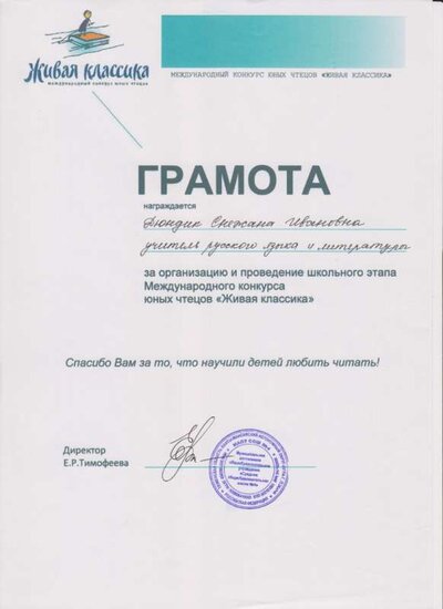Скан_20210626 (20).jpg