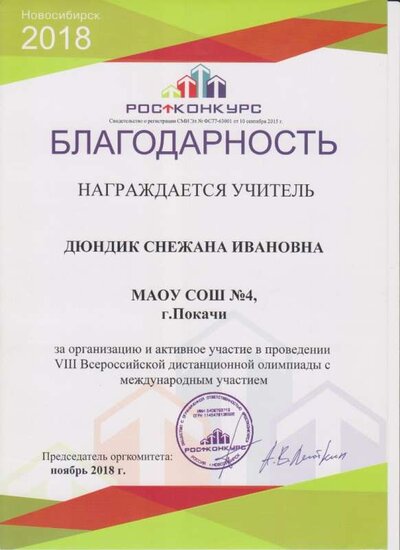 Скан_20210626 (9).jpg