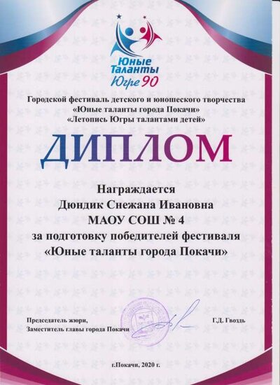 Скан_20210626 (5).jpg