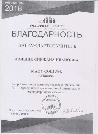 Скан_20210626 (21).jpg