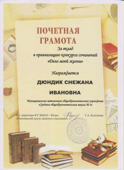 Скан_20210626 (11).jpg