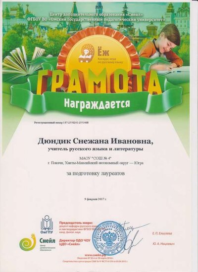 Скан_20210626 (19).jpg