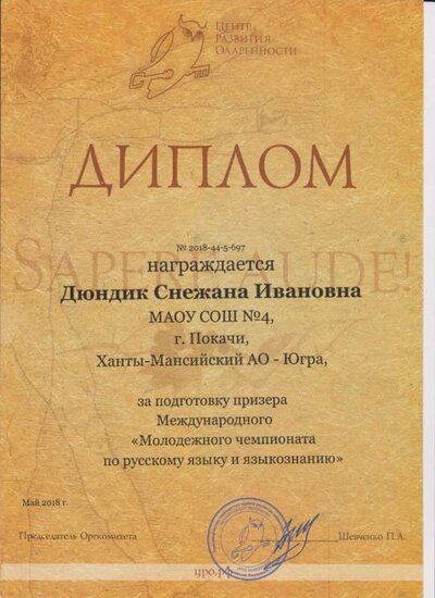 Скан_20210626 (2).jpg