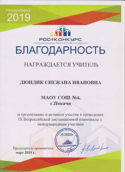 Скан_20210626 (12).jpg