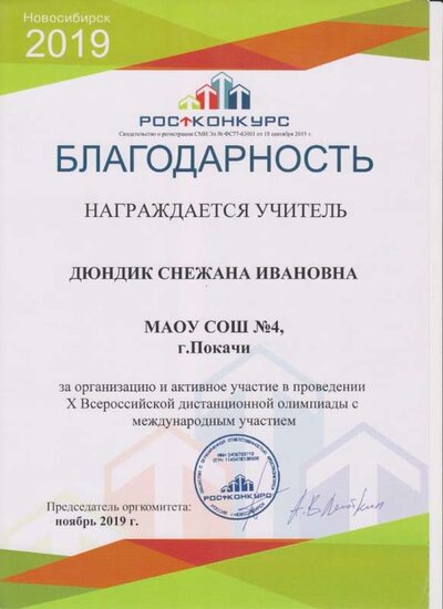 Скан_20210626 (14).jpg