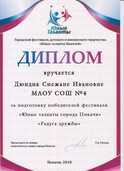 Скан_20210626 (6).jpg