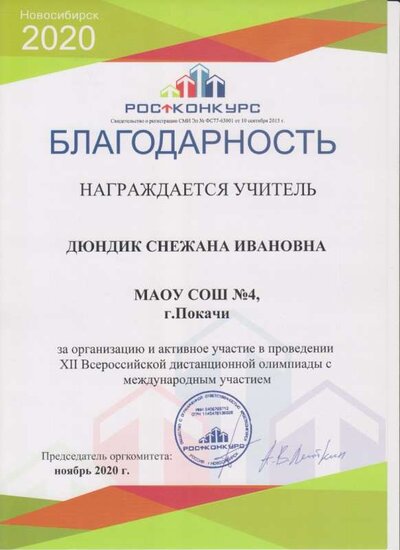 Скан_20210626 (13).jpg