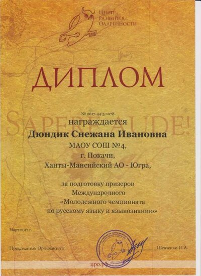 Скан_20210626 (7).jpg