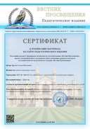 document_32123101840_page-0001.jpg