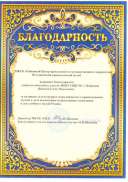 Сотруднич. с музеем, галереей.jpg