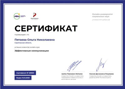 Серкоммун.png
