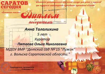 цасч.jpg