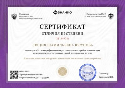 certificate.png