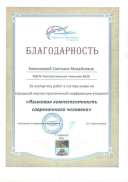 языковая 2021.jpg