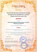 license(1).pdf.jpeg