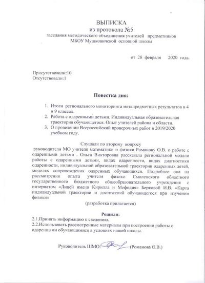 сканирование0040.pdf.jpeg