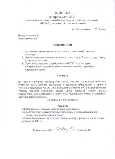 сканирование0041.pdf.jpeg