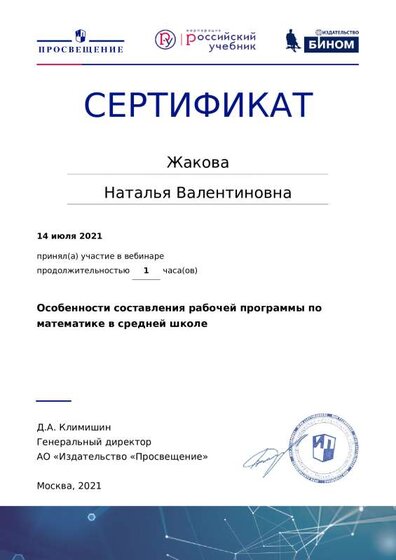 certificate-15120.pdf.jpeg