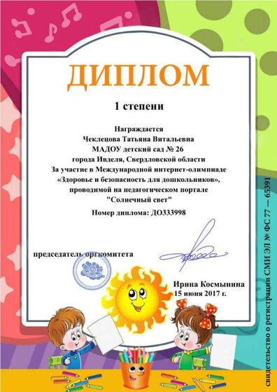 г12.jpg