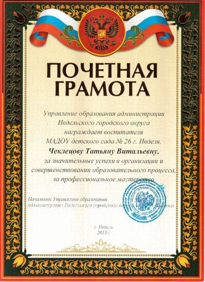г18.jpg