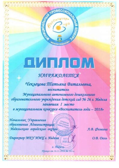 гр.jpeg