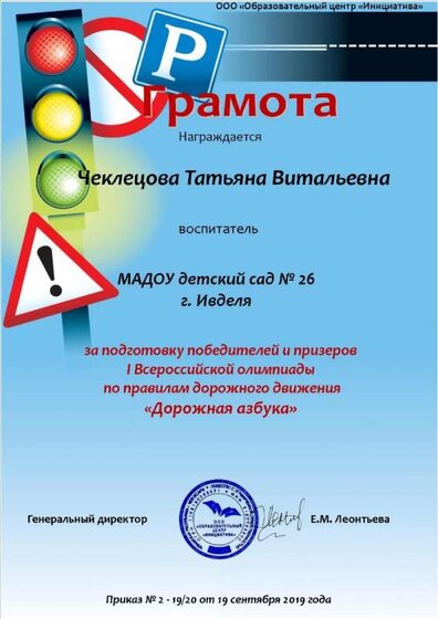 г11.jpg