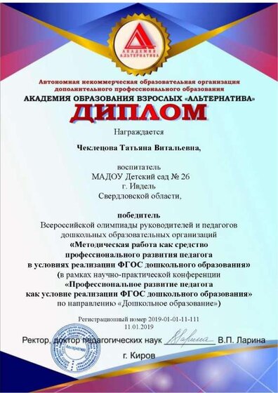 г14.jpg